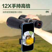 博冠望远镜高倍高清双筒望远镜微光夜视户外旅游观景观赛巡逻巡线望远镜锋影12x50ED专业找蜂望远镜