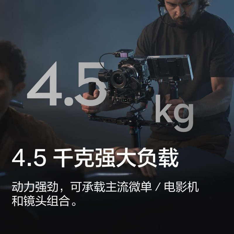 大疆 DJI RS 4 Pro 如影手持云台稳定器标准版官方标配高清大图