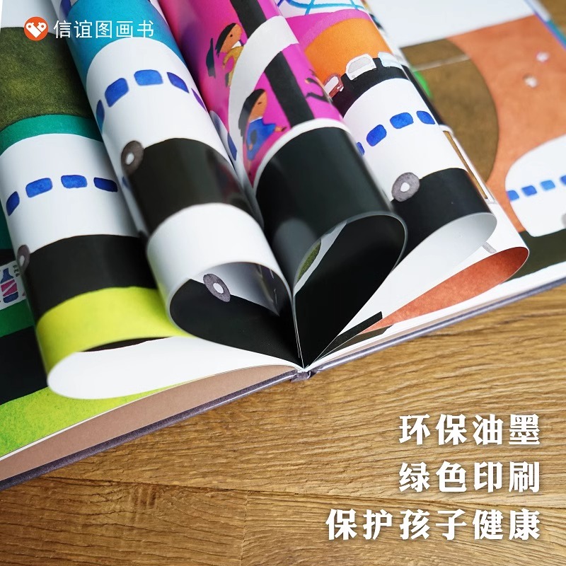 巴士到站了 [正版]巴士到站了 精装硬皮绘本 五味太郎儿童绘本0-3岁硬壳读物幼儿园故事书亲子共读图画书 经典启蒙儿童书高清大图