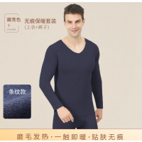 南极人保暖内衣无痕男士秋衣秋裤加厚加绒恒温保暖套装