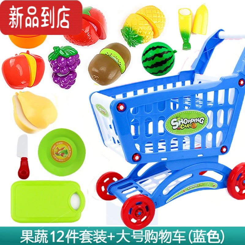 真智力购物车玩具儿童小推车切水果宝宝仿真超市女孩蔬菜男孩大号过家家 购物车蓝色仿真食物图片