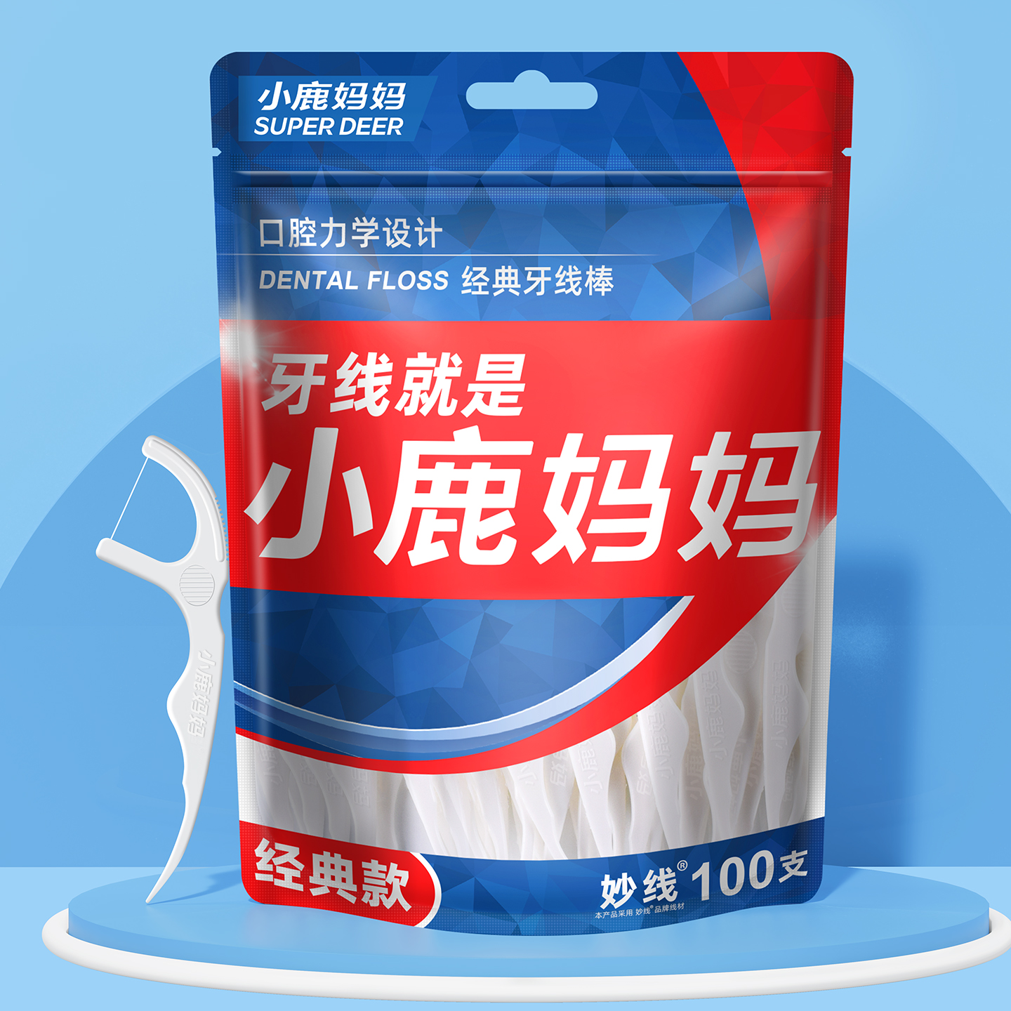 小鹿妈妈(FAWN MUM)经典力学牙线棒3袋300支高清大图