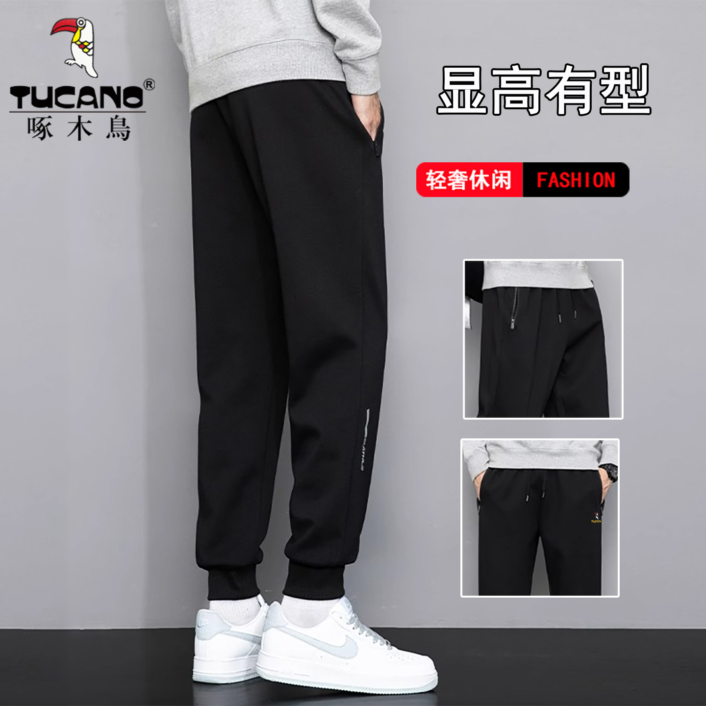 啄木鸟男款刺绣裤子男春秋季加绒加厚长裤直筒休闲运动薄款卫裤裤高清大图