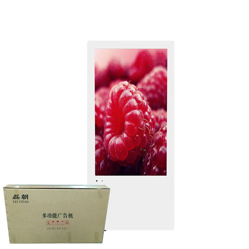 多功能磨砂面13英寸壁挂式广告机高清大图