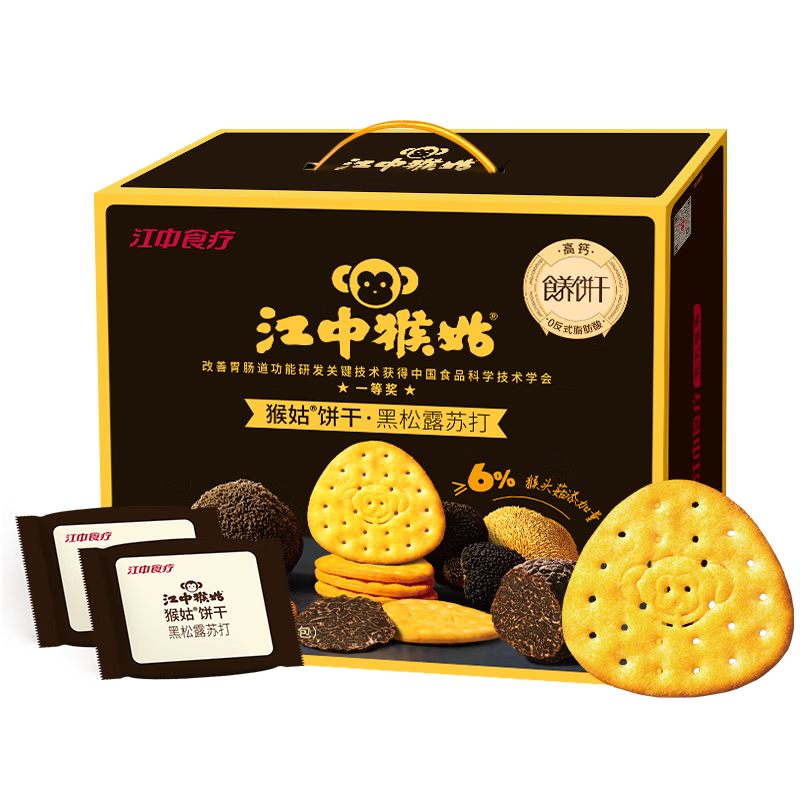 江中猴姑 黑松露苏打 猴姑饼干960g礼盒款.高清大图