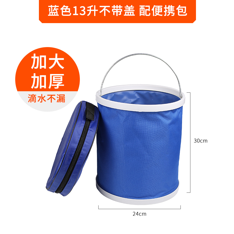 汽车用折叠多功能车载阿斯卡利便携式洗车专用桶可水桶