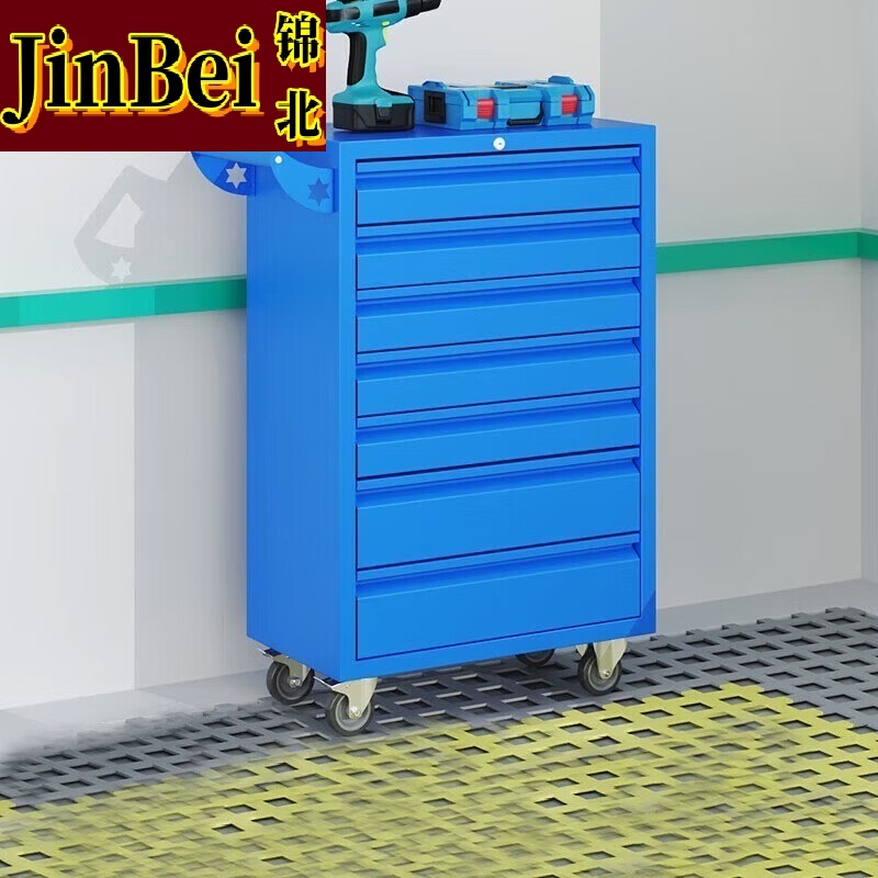 锦北汽修工具车移动工具柜多功能工具箱 标配【蓝色】七抽工具车
