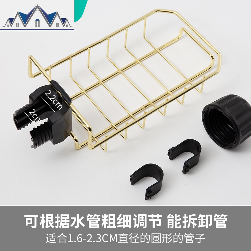 创意不锈钢水龙头置物架抹布沥水架家用厨房免打孔水抹布收纳架 三维工匠高清大图