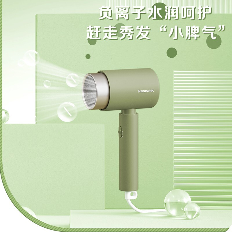 松下(Panasonic)吹风机负离子护发家用学生宿舍新款大风力电吹风恒温速干WNE5H小吹筒礼物