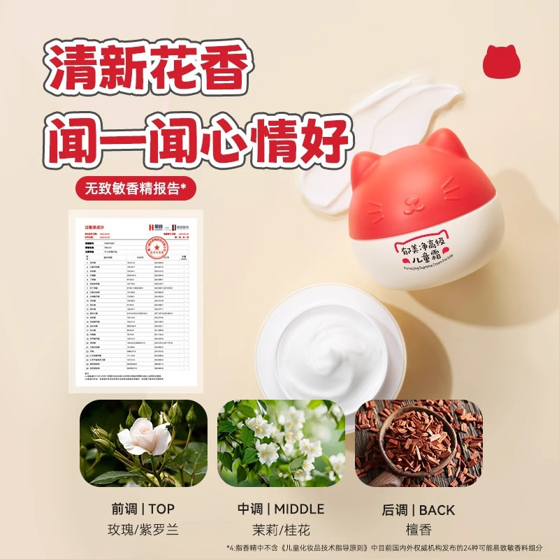 郁美净高级儿童霜(猫头鹰)40g 鲜奶滋润保湿补水宝宝面霜润肤霜 身体润肤乳
