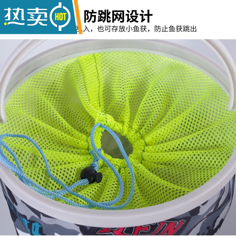 敬平钓鱼折叠鱼桶户外水桶便携洗车带失手绳打水桶加厚鱼护桶垂钓用品 21厘米无防跳网+绳 送收纳袋高清大图