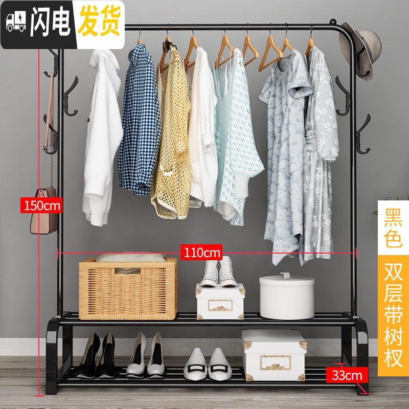 三维工匠晾衣架落地挂衣架折叠宿舍用室内卧室学生晒衣架家用凉衣服杆架子 热卖??【可放10双鞋】——黑色双层110 1个