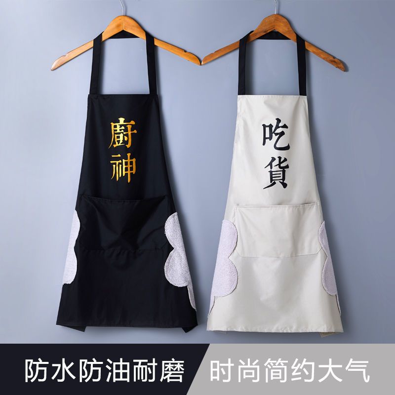围裙厨神吃货家用厨房做饭家务围裙女时尚新款防油污渍成人工作男女围腰工作服