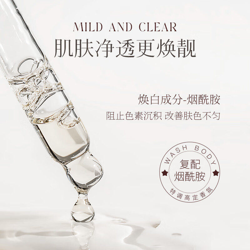 浅香(ASAKA)氨基酸水盈蜜润沐浴乳500g(单位:件)高清大图