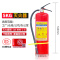 SHENGCHUANG-A303干粉灭火器5公斤
