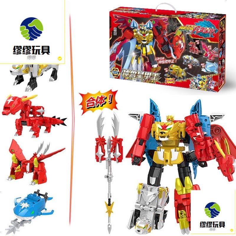 缪缪 Miu Miu 发条玩具其它三宝神兽金刚3超变星甲五合一变形超神兽星甲王8寸斗神星甲 价格图片品牌报价 苏宁易购昌源户外玩具专营店