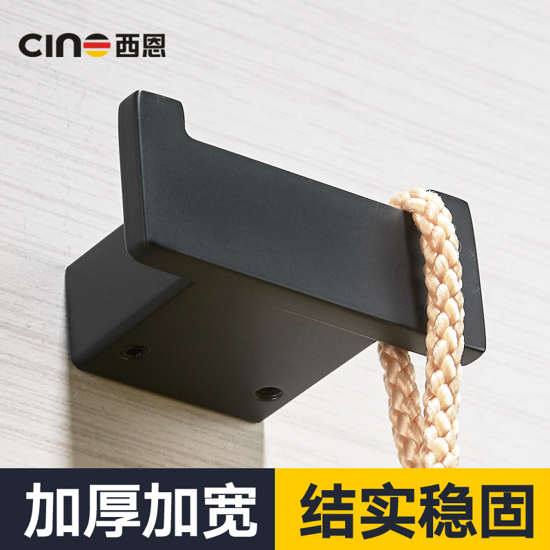 汐岩单个衣服衣帽钩单钩壁挂挂衣钩墙壁进衣柜浴室鞋柜挂钩高清大图