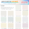多乐士(Dulux)竹炭森呼吸无添加抗菌抗苯抗甲醛全效内墙乳胶漆A8117+A931