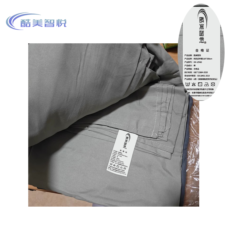 酷美智悦 纯色四件套150*200cm KM-JZ483 套高清大图