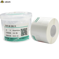 伟文(wewin) CE40-60-250/H 打印纸
