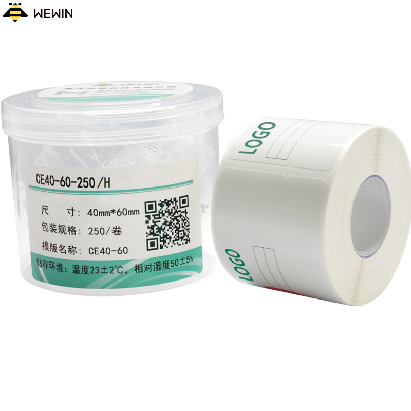 伟文(wewin) CE40-60-250/H 打印纸