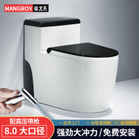 曼戈夫马桶黑白坐便器8.0大口径大冲力大管道超漩式虹吸防臭家用卫生间一级节水座便器250/300MM/350坑距/400