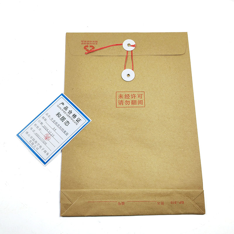 和居态 牛皮纸资料档案袋 A4 个高清大图