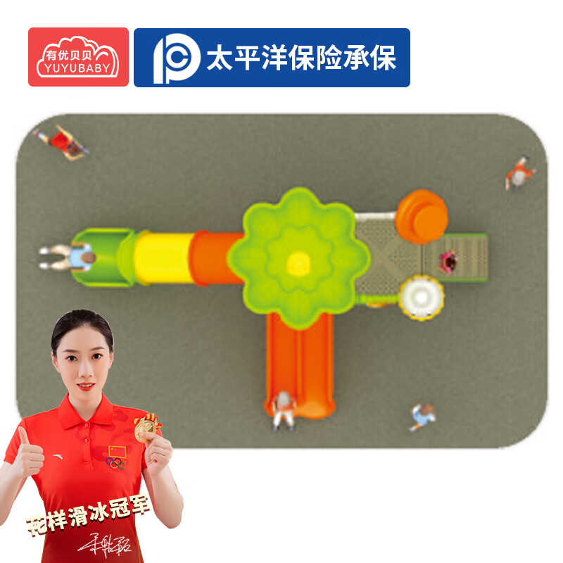 有优贝贝户外儿童玩具室外游乐设备幼儿园户外儿童滑滑梯高清大图