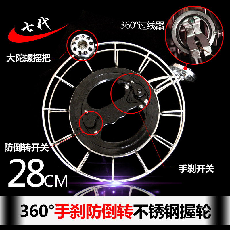 胜利不锈钢握轮合金轮多功能带刹车风筝轮 新款 大型风筝放飞创意 三维工匠 胜利七代28手刹防倒转钢握轮高清大图