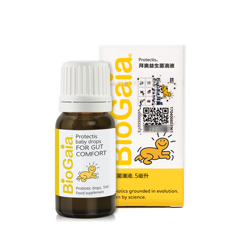 BioGaia/拜奥益生菌 0岁可用 婴幼儿童宝宝益生菌罗伊氏乳杆菌调节肠胃 经典5ml