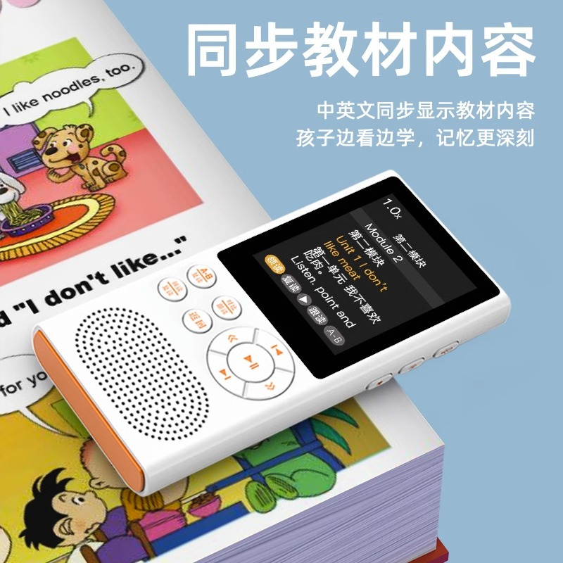锐族复读机K01 64G听力宝教材同步古诗词英语学习机神器磨耳朵小学初中高中通用口袋学习机支持蓝牙连接收音录音