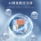 美的 COLMO[合墅]洗碗机嵌入式家用16套 分层洗三层碗篮升级智能感应烘干168H离子鲜存无异味 G3535
