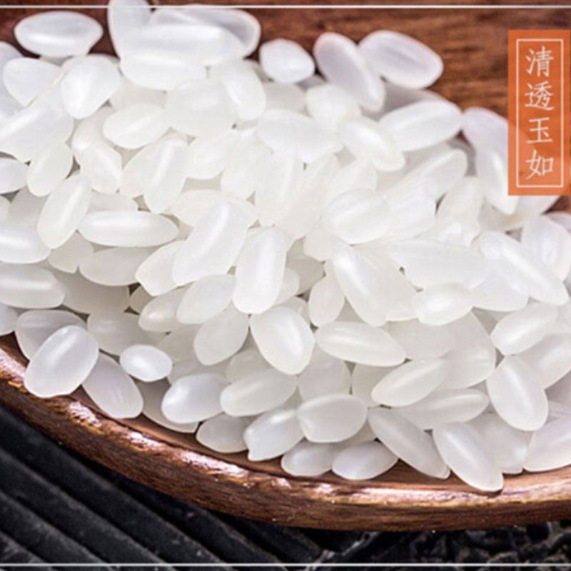 福臨門东北优质香米5kg