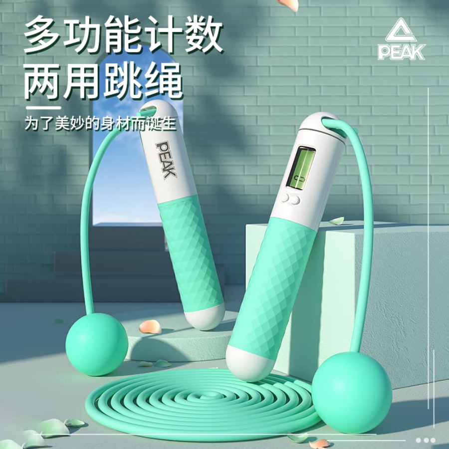 匹克*跳绳负重无绳款计数