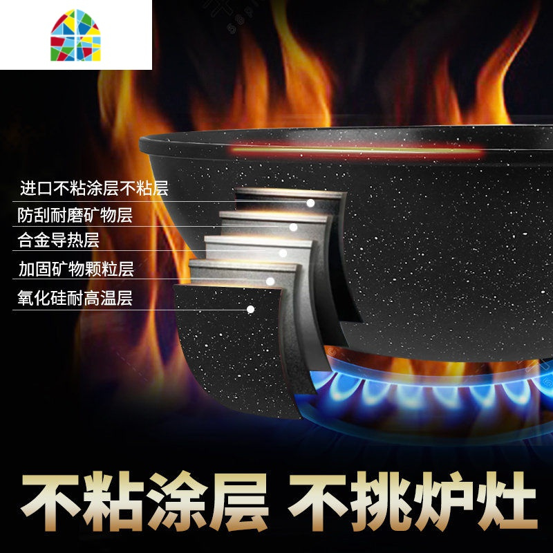炒锅不粘锅加厚平底无油烟炒菜锅电磁炉燃气灶通用马勺锅具 FENGHOU 30厘米炒锅(无盖送礼包)