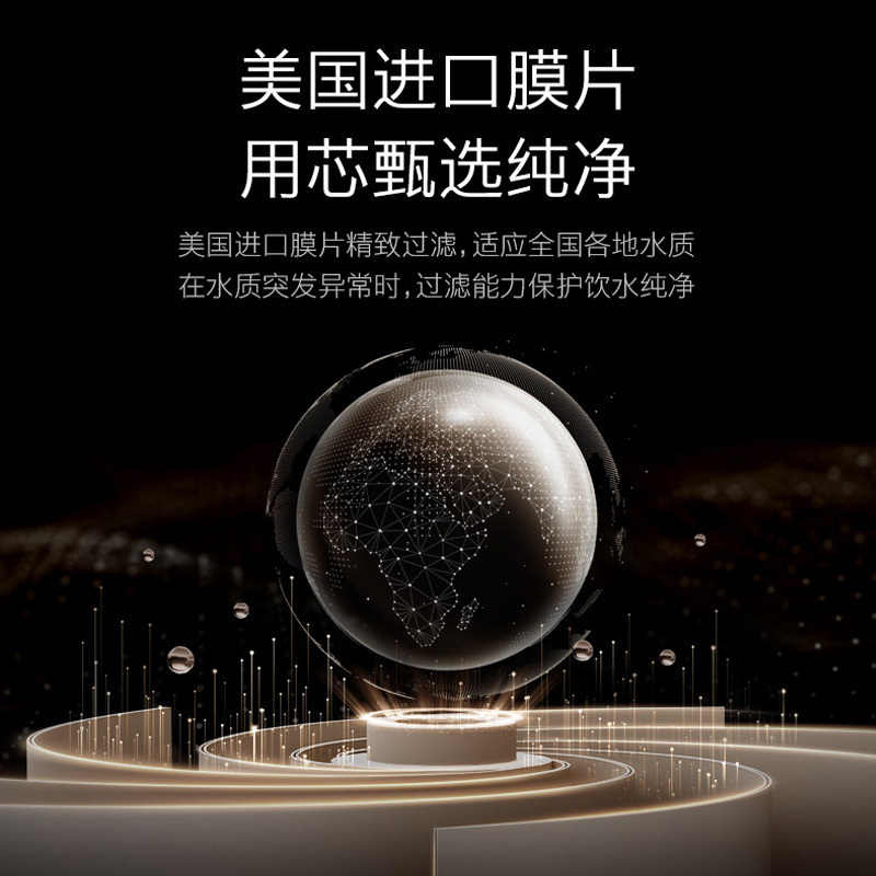 COLMO MAGIC系列家用直饮净水机D6 自来水过滤器反渗透智能净水器CWRC600-B16 AI科技高端品牌高清大图