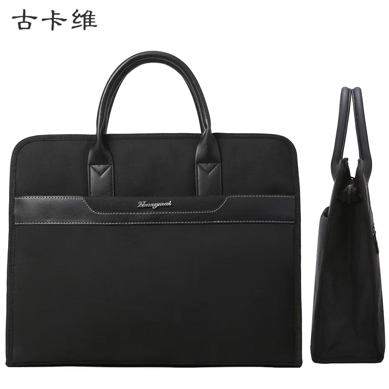 古卡维事务包会议文件资料包手提包DXYZ566-1