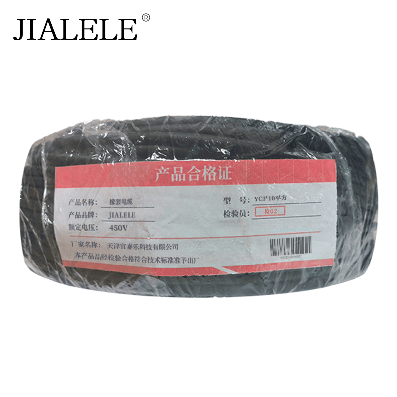 JIALELE 橡套电缆 YC3*10平方 额定电压450V 米图片