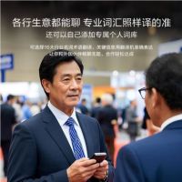 科大讯飞双屏翻译机黑色
