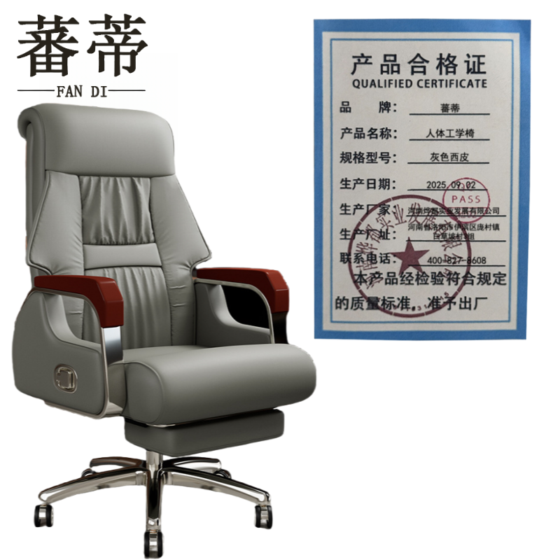 蕃蒂人体工学椅灰色西皮把高清大图