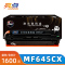 亮点硒鼓MF645CX 蓝支
