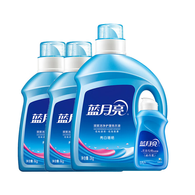 蓝月亮经典洗衣液礼包1 亮白增艳薰衣草2kg/瓶*1+1kg/瓶*2+白兰80g/瓶*1(81000464)