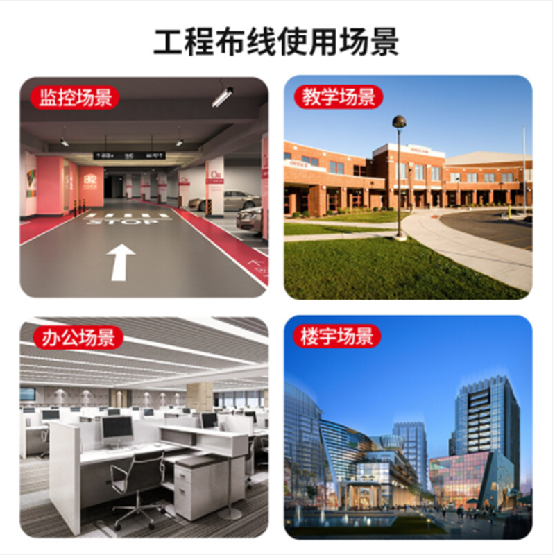 秋叶原(CHOSERL) 黑色 超五类非屏蔽网络线 305m QS6153( 箱)