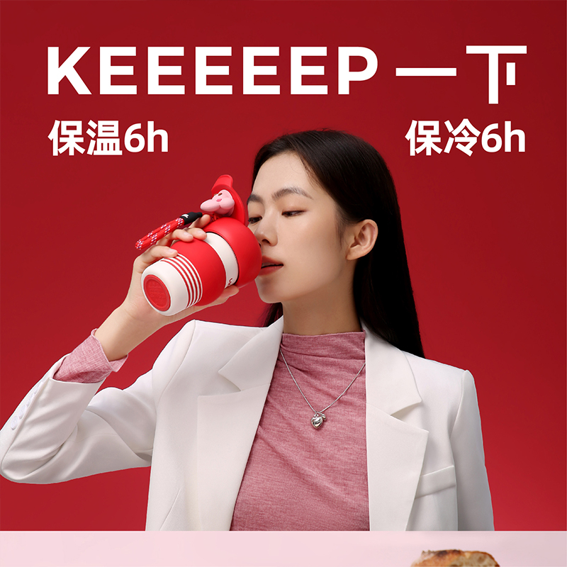 览萌LaneMouen保温杯咖啡杯带手提肩带女生可爱高颜值杯子随行便携保温保冷水杯高清大图
