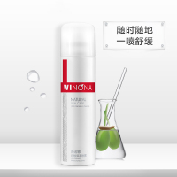 薇诺娜舒敏保湿喷雾50ml 敏感肌 肌肤护肤品 保湿补水 舒缓修护清爽 空调房急救