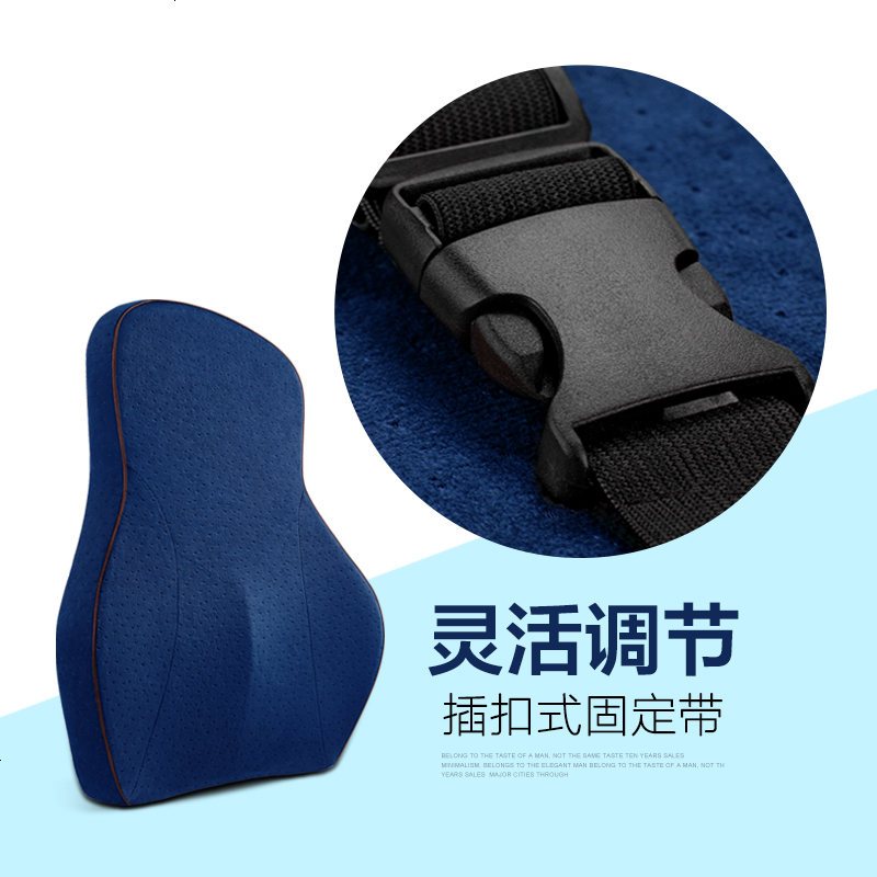 汽车腰靠记忆棉腰部支撑靠垫腰垫夏季车用座椅腰托腰枕护腰靠背垫