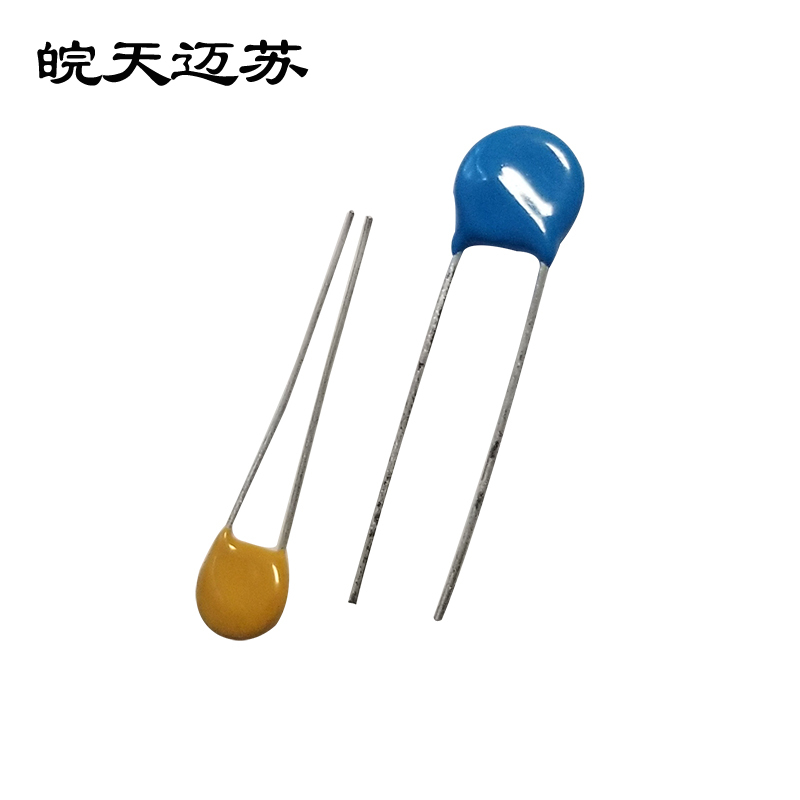 皖天迈苏MS360V/10KA压敏电阻一只高清大图