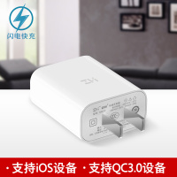 ZMI紫米 充电器18W快充套装 USB-A to Lightning数据线白色