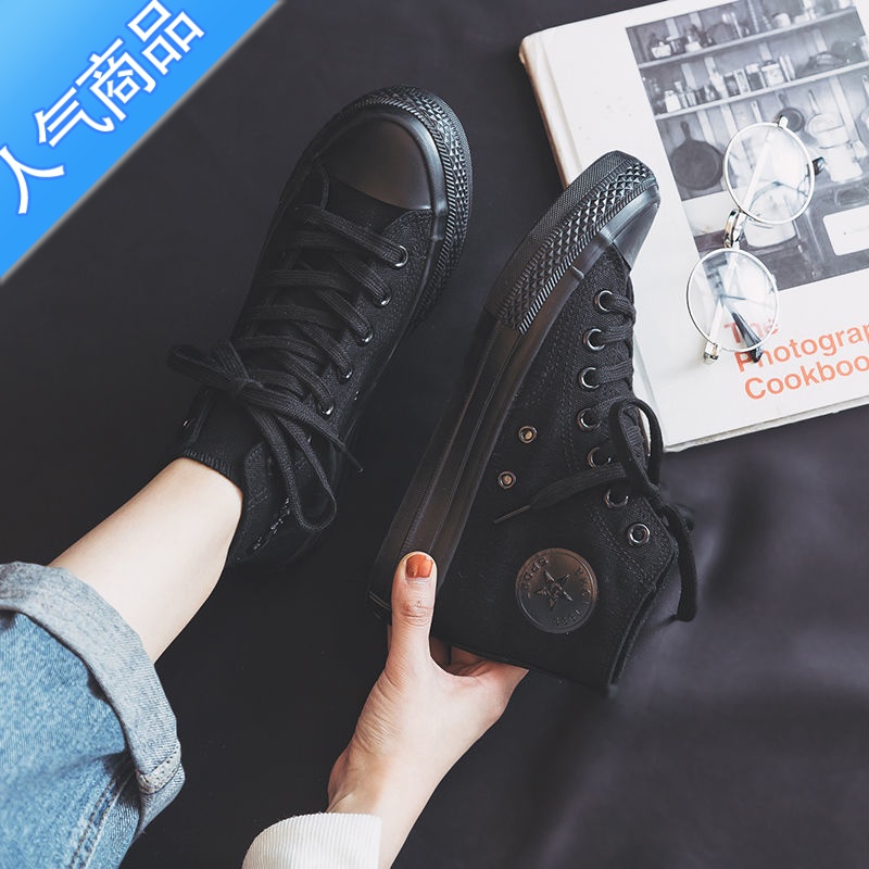 SUNTEK2023春全黑色高帮纯黑帆布鞋女学生鞋板鞋休闲平底单鞋工作鞋球鞋 高帮全黑 37女