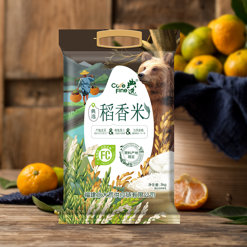 大荒金老农 五常稻香米5kg 颗粒饱满晶莹剔透 天然种植无添加 软糯香甜不粘锅 营养易吸收高清大图